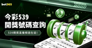 赛场速递,狼队,不敌,金年会,JinNianHui,金年会官网,金年会体育官网,金年会体育下载,金年会APP