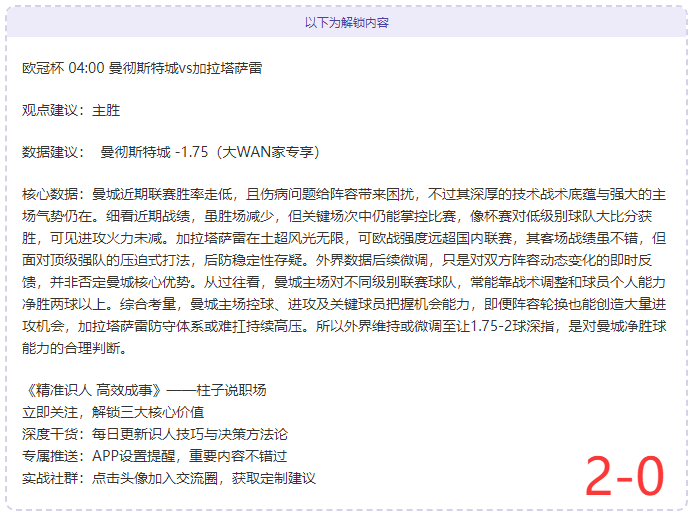 曼城客场大,胜伯恩茅斯,福登哈兰德,金年会,JinNianHui,金年会官网,金年会体育官网,金年会体育下载,金年会APP