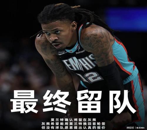 辽篮季后赛,战况胶着,杨鸣恐难定,金年会,JinNianHui,金年会官网,金年会体育官网,金年会体育下载,金年会APP