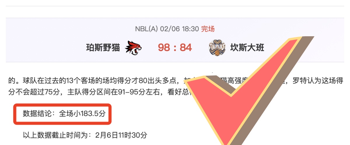 替补出奇制,凯恩高速低,射破网,金年会,JinNianHui,金年会官网,金年会体育官网,金年会体育下载,金年会APP
