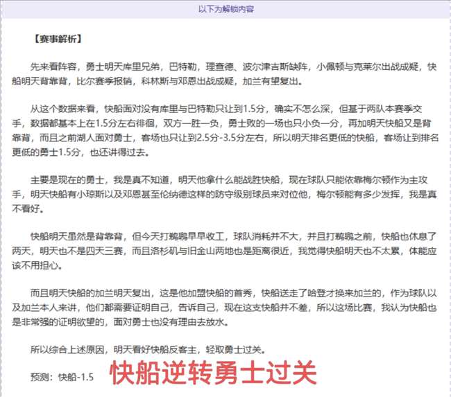 山东高速男,篮五连胜,大胜四川男,金年会,JinNianHui,金年会官网,金年会体育官网,金年会体育下载,金年会APP