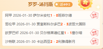 镰田大地破,门自如,感谢团队全,金年会,JinNianHui,金年会官网,金年会体育官网,金年会体育下载,金年会APP