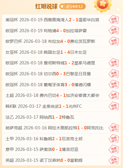 足協重磅人,事调整,核心部门三,金年会,JinNianHui,金年会官网,金年会体育官网,金年会体育下载,金年会APP