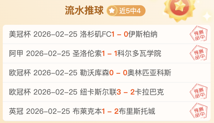 阿劳霍犯规,引英国不满,专家称险些,金年会,JinNianHui,金年会官网,金年会体育官网,金年会体育下载,金年会APP