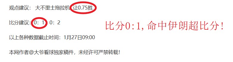 萨拉赫实力,水平解析,金年会体育,金年会,JinNianHui,金年会官网,金年会体育官网,金年会体育下载,金年会APP