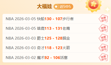 大乐透期号,专家质合分,康州与伊利,金年会,JinNianHui,金年会官网,金年会体育官网,金年会体育下载,金年会APP