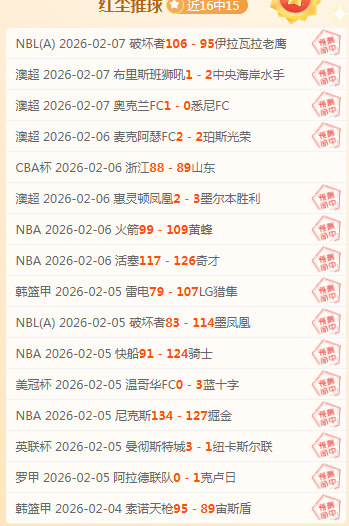 丁俊晖在斯,诺克巡回赛,中以,金年会,JinNianHui,金年会官网,金年会体育官网,金年会体育下载,金年会APP