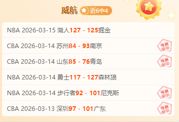 英超劲旅欧,强首战均遭,平局,金年会,JinNianHui,金年会官网,金年会体育官网,金年会体育下载,金年会APP