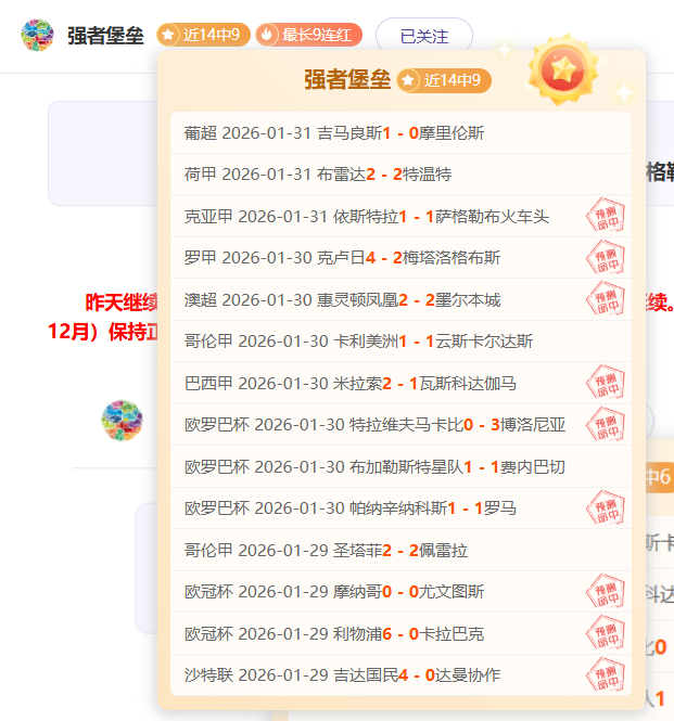 曼城近七年,首次无缘英,超榜首,金年会,JinNianHui,金年会官网,金年会体育官网,金年会体育下载,金年会APP