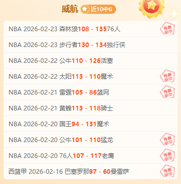 曼城近七年,首次无缘英,超榜首,金年会,JinNianHui,金年会官网,金年会体育官网,金年会体育下载,金年会APP