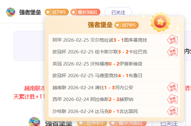联赛东京绿,茵对阵鹿岛,鹿角,金年会,JinNianHui,金年会官网,金年会体育官网,金年会体育下载,金年会APP