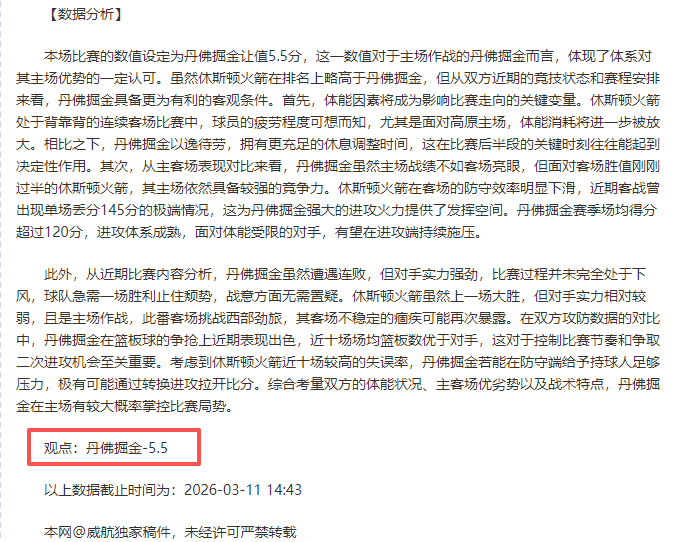 水原,对决坡州市,联期号专家,金年会,JinNianHui,金年会官网,金年会体育官网,金年会体育下载,金年会APP