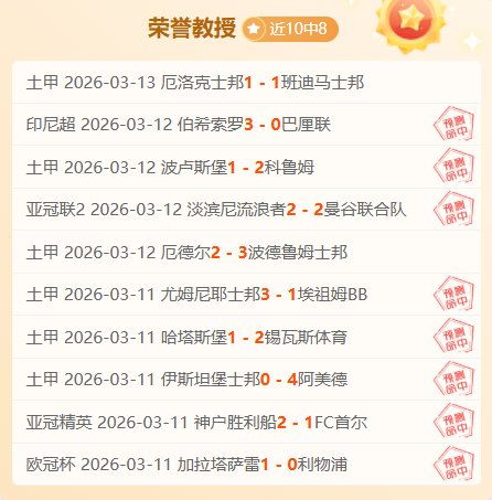 郑智分析,炎炎夏日,大乐透期号,金年会,JinNianHui,金年会官网,金年会体育官网,金年会体育下载,金年会APP