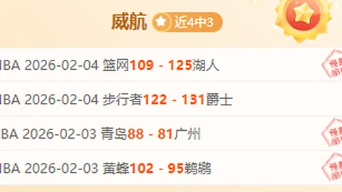 湖人后场巨星场时输双向球员？令人惊讶！