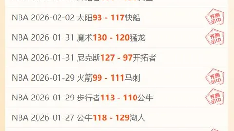 泰山队外援离队，开启新援引计划