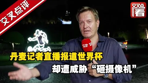 客场气势如虹！卡迪沙斯四连胜，能否实现逆袭挑战榜眼强队？