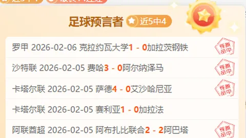 热刺欲以1700万欧报价引进德佩——日体独家消息