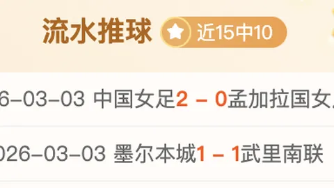 三月贸易站畅享生活欢笑两款飞行飞毯推荐上架