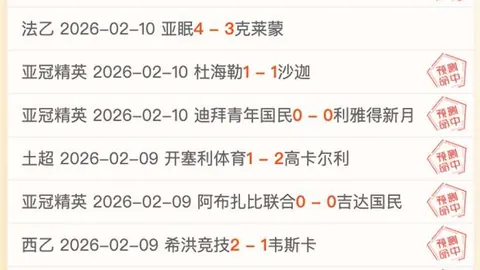 王楚钦以3比1战胜樊振东挺进乒超男团半决赛——据新华社微博公布