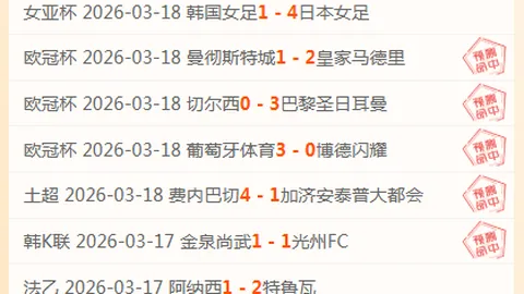 足協重磅人事调整，核心部门三大职位全面换血
