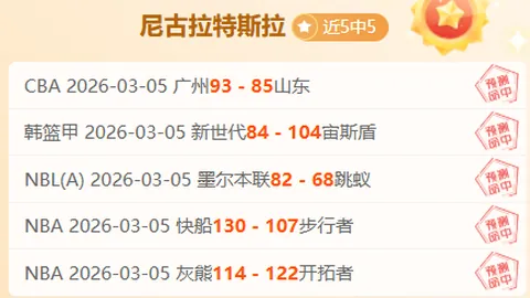 辛纳劳伦斯最佳男运动员提名被撤销