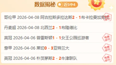 成都13岁初二生荣登国家青年乒乓球队名单