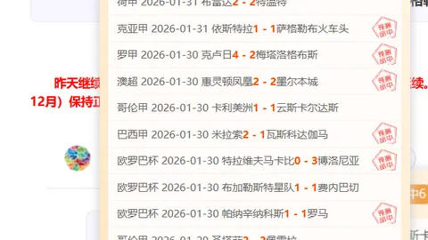 “曼城近七年首次无缘英超榜首，迫切需在夏窗进行重建”